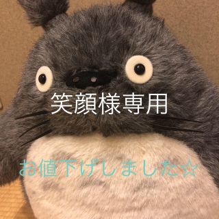 ジブリ(ジブリ)のトトロぬいぐるみ 特大  専用です。(ぬいぐるみ)