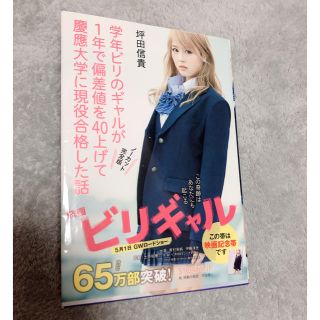 学年ビリのギャルが1年で偏差値を40上げて慶應大学に現役合格した話(語学/参考書)