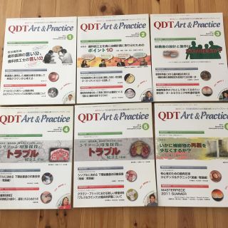 QDT  2011年1月〜6月(語学/参考書)