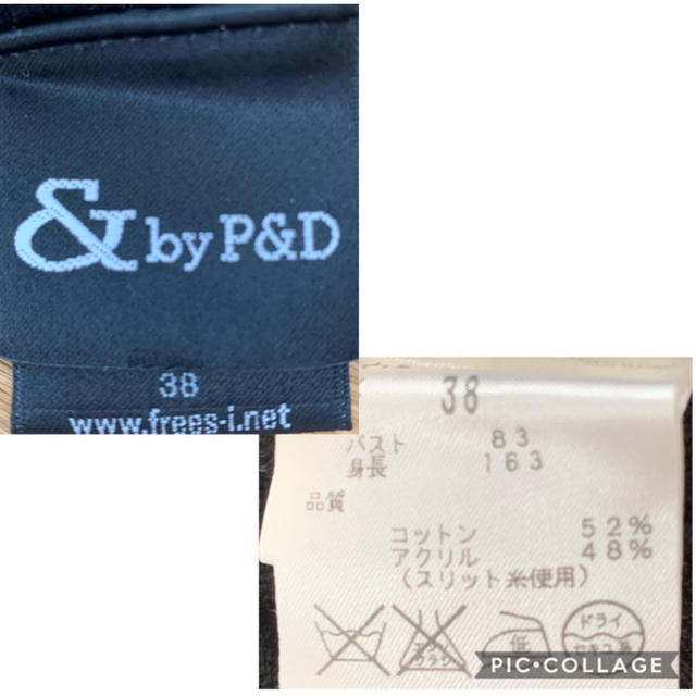 &byP&D(アンドバイピーアンドディー)の【&by P&D】半袖ニットセーター レディースのトップス(ニット/セーター)の商品写真