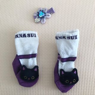 アナスイミニ(ANNA SUI mini)のANNA SUI mini黒猫靴下&ヘアクリップセット（新品未使用）(靴下/タイツ)