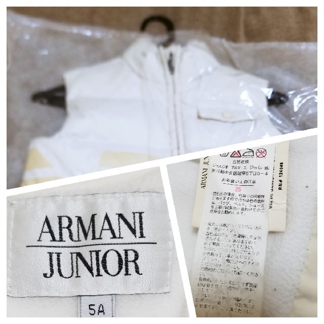 ARMANI JUNIOR(アルマーニ ジュニア)のアルマーニジュニア　ARMANI JUNIOR　5A 112cm　ダウン キッズ/ベビー/マタニティのキッズ服男の子用(90cm~)(ジャケット/上着)の商品写真