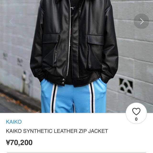 BEAMS(ビームス)のkaiko レザージャケット  メンズのジャケット/アウター(レザージャケット)の商品写真