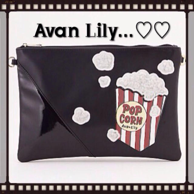 Avan Lily(アバンリリー)の美品♡Avan Lilyクラッチバッグ♡ レディースのバッグ(クラッチバッグ)の商品写真