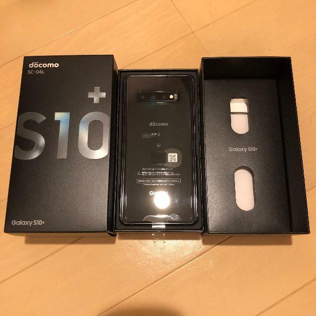 【新品未使用】ドコモ GALAXY S10+ SC-04Lブラック SIMフリー