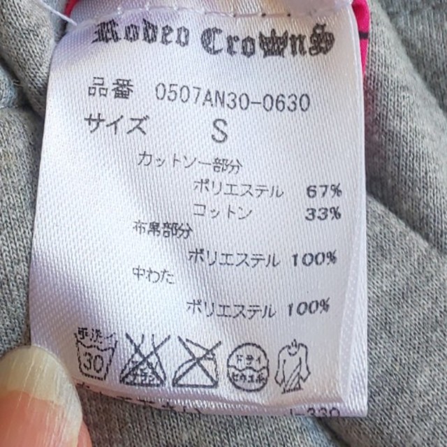 RODEO CROWNS(ロデオクラウンズ)のRODEOCROWNS👑中綿リバーシブルベスト レディースのジャケット/アウター(ダウンベスト)の商品写真