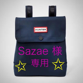 ハンター(HUNTER)のHUNTER✩限定バックパック〜Sazae様専用〜(リュック/バックパック)