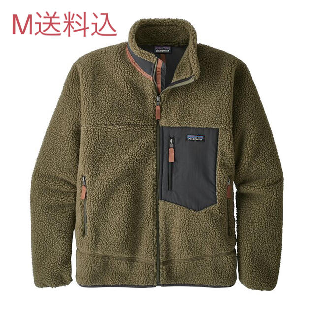 2022発売 Patagonia 90's ビンテージジャケット サイズM レトロ