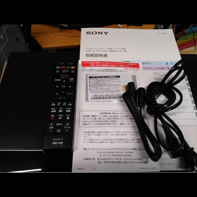 SONYブルーレイレコーダー BDZ-EW520 完動品