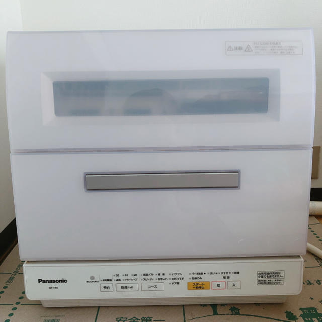 【美品】Panasonic パナソニック 食洗機 NP-TR9-W