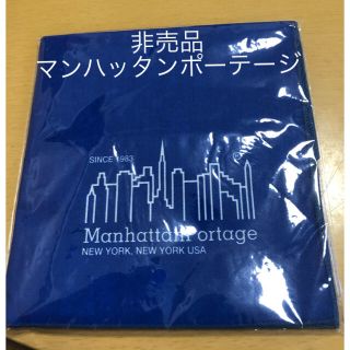 マンハッタンポーテージ(Manhattan Portage)の非売品 マンハッタンポーテージ(ハンカチ/ポケットチーフ)