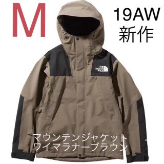 ザノースフェイス(THE NORTH FACE)のノースフェイス マウンテンジャケット WM ワイマラナーブラウン M 61800(マウンテンパーカー)