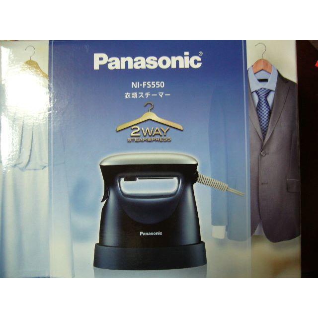 Panasonic(パナソニック)のPanasonic 衣類スチーマー　ＮＩ-ＦＳ５５０　新品未開封　パナソニック スマホ/家電/カメラの生活家電(アイロン)の商品写真
