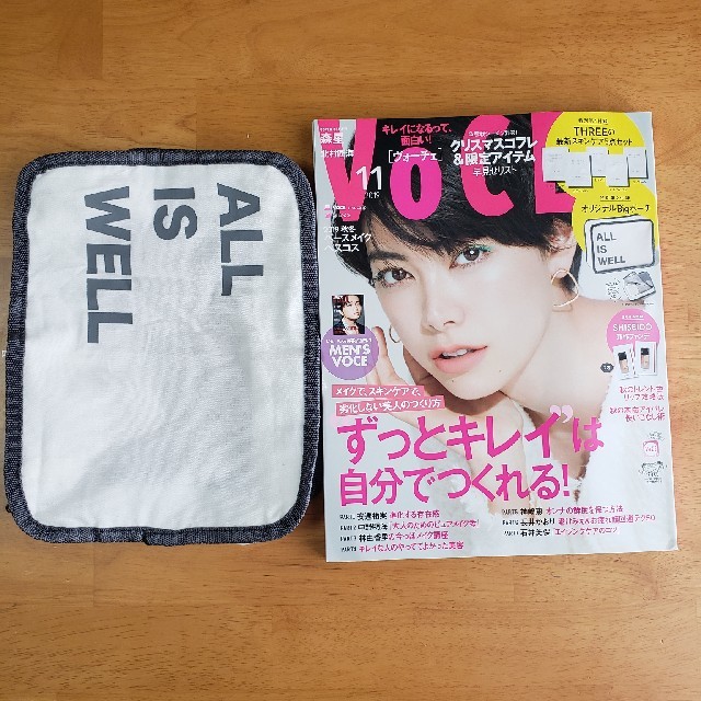 VoCE (ヴォーチェ) 2019年 11月号  エンタメ/ホビーの雑誌(美容)の商品写真