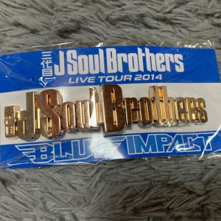 エグザイル トライブ(EXILE TRIBE)の三代目 J Soul Brothers バレッタ(ミュージシャン)