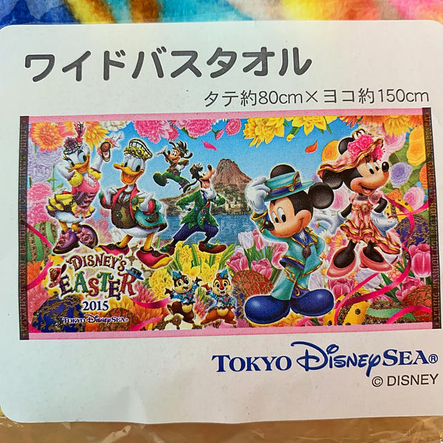 Disney ディズニー ワイドバスタオル 新品未開封 15 ファッショナブルイースター の通販 By Yuri S Shop ディズニー ならラクマ