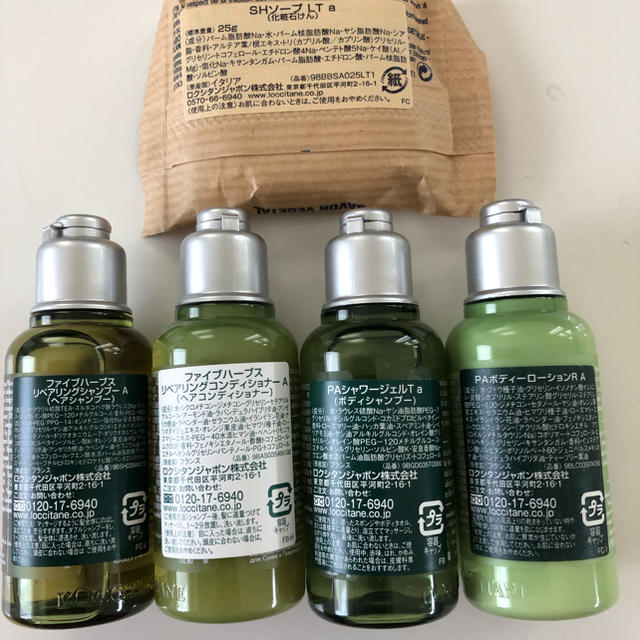 L'OCCITANE(ロクシタン)のロキシタントラベルセット コスメ/美容のヘアケア/スタイリング(シャンプー)の商品写真