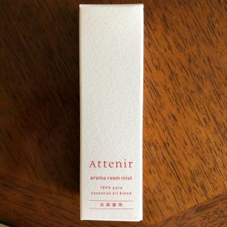 アテニア(Attenir)のアロマルームミスト(アロマグッズ)