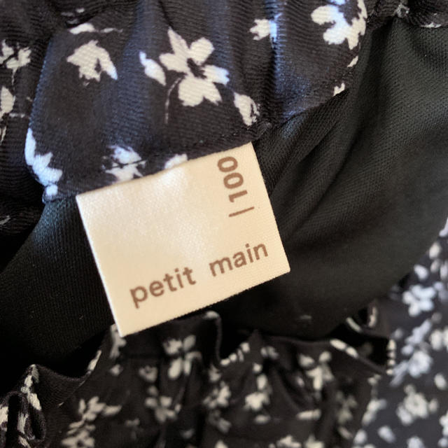 petit main(プティマイン)の専用♡ キッズ/ベビー/マタニティのキッズ服女の子用(90cm~)(パンツ/スパッツ)の商品写真