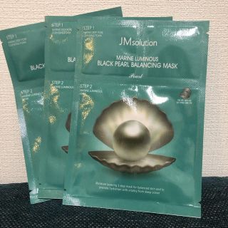 JM solution マスク ブラックパール 3枚セット(パック/フェイスマスク)