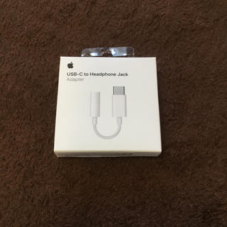 アップル(Apple)のApple USB-C to Headphone jack Adapter(ヘッドフォン/イヤフォン)