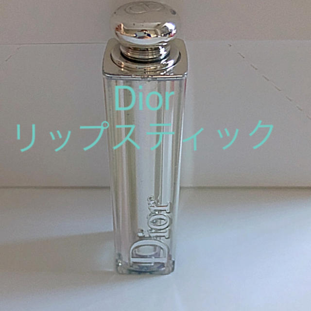 Dior(ディオール)のDior ディオール　リップスティック コスメ/美容のベースメイク/化粧品(口紅)の商品写真