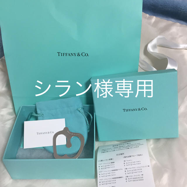 Tiffany & Co.(ティファニー)のティファニー シルバー ブックマーク レディースのファッション小物(その他)の商品写真