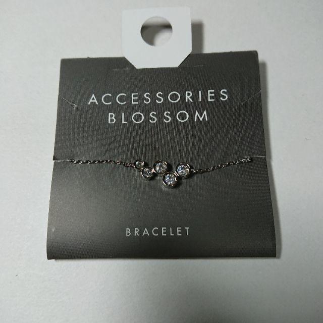 Accessories Blossom(アクセサリーズブラッサム)のアクセサリーブロッサム　ブレスレット　シルバー レディースのアクセサリー(ブレスレット/バングル)の商品写真