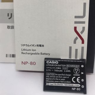 カシオ(CASIO)のCASIO EXILIM 充電池 NP-80 (バッテリー/充電器)