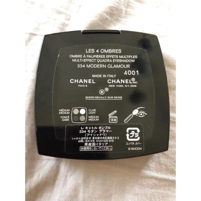 CHANEL(シャネル)のシャネル アイシャドウ モダン グラマー 334 美品 コスメ/美容のベースメイク/化粧品(アイシャドウ)の商品写真