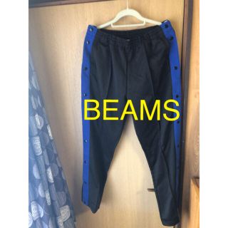 ビームス(BEAMS)のbeams サイドラインスナップパンツ(その他)