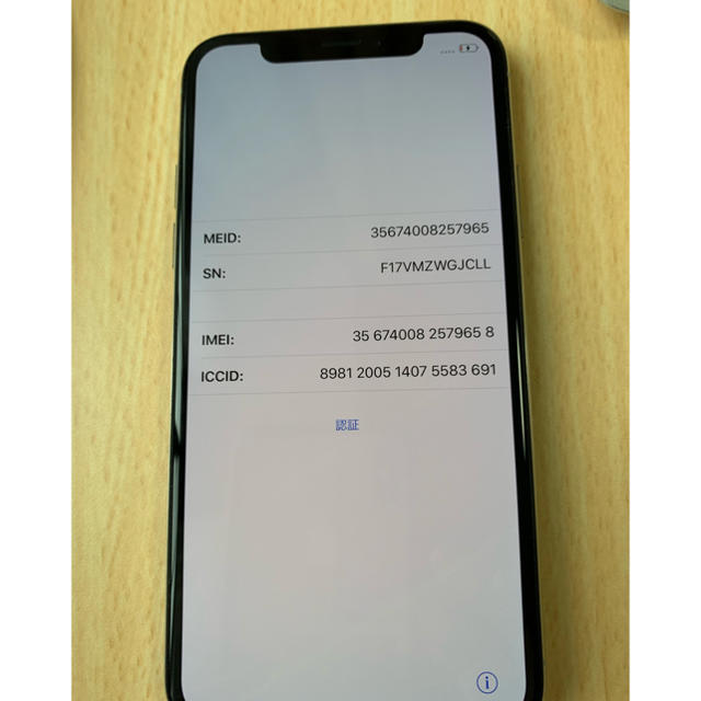激安大特価! - X 64GB SIMロック解除済み !美品!の通販 by U2K&