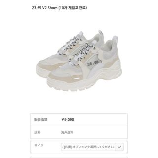 バレンシアガ(Balenciaga)の23.65 V2 shoes(スニーカー)