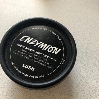 ラッシュ(LUSH)のエンザイミオン(フェイスクリーム)