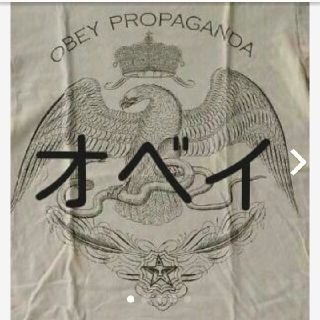 オベイ(OBEY)のOBEY PROPAGANDA Tシャツ S ライトベージュ アメリカ製 オベイ(Tシャツ/カットソー(半袖/袖なし))