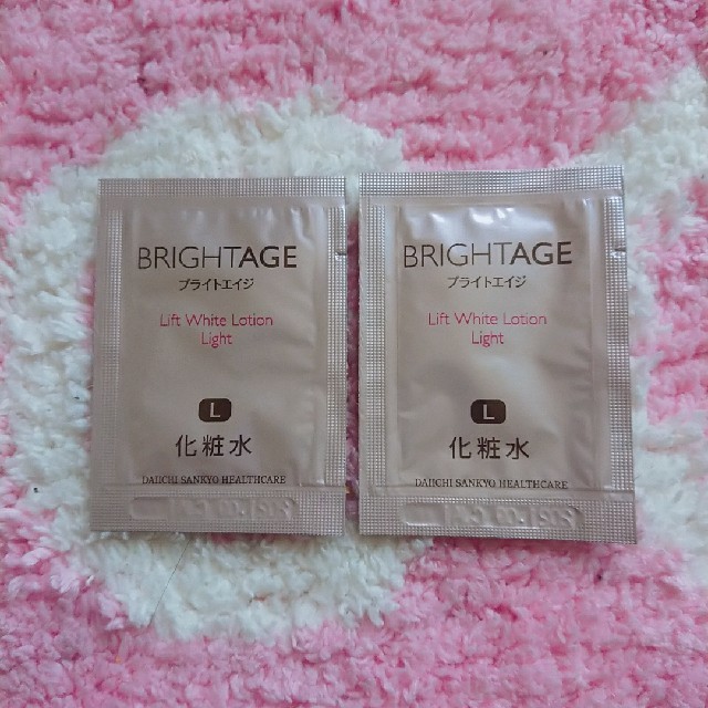 第一三共ヘルスケア(ダイイチサンキョウヘルスケア)のBRIGHTAGE♡10日間お試しセット おまけ付 コスメ/美容のキット/セット(サンプル/トライアルキット)の商品写真