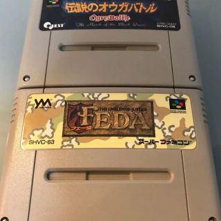スーパーファミコン(スーパーファミコン)のSFC スーパーファミコン 伝説のオウガバトル FEDAセット(家庭用ゲームソフト)