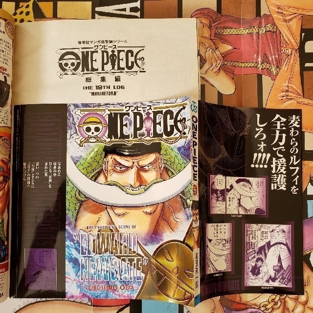 集英社 One Piece総集編セット The15 th Log の通販 By トロロ S Shop シュウエイシャならラクマ