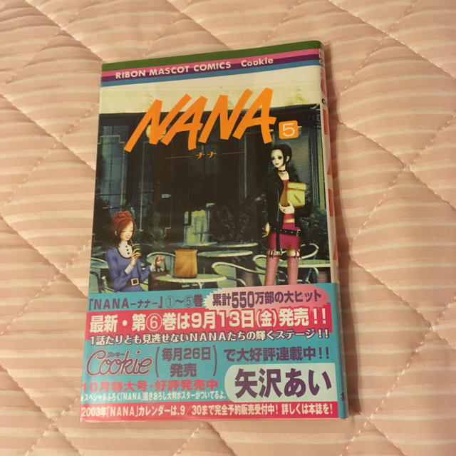 Nana 5 の通販 By 15日 日まで発送不可ですm Myukino S Shop ラクマ