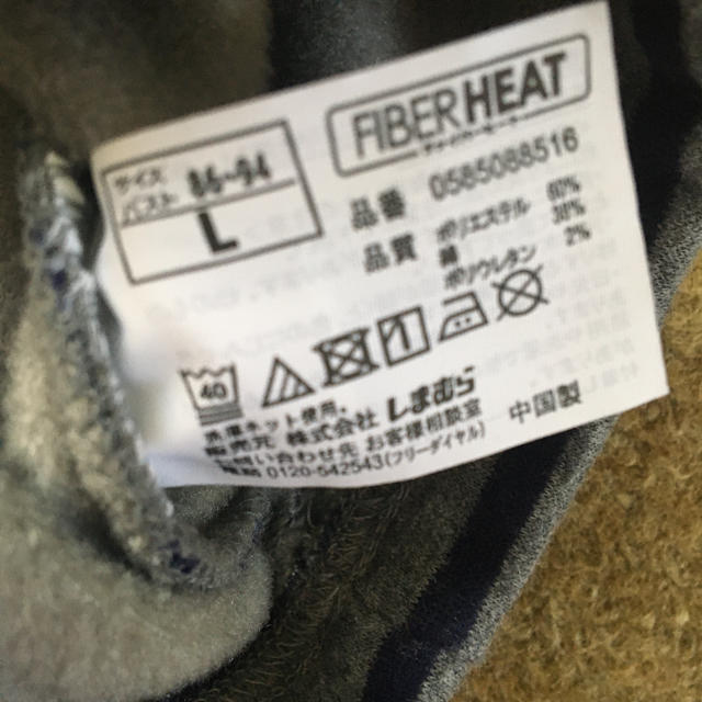 しまむら(シマムラ)の裏起毛カットソー レディースの下着/アンダーウェア(アンダーシャツ/防寒インナー)の商品写真