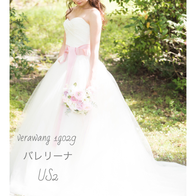 2011年11月購入元値下げしました★verawang 1g029 バレリーナ US2