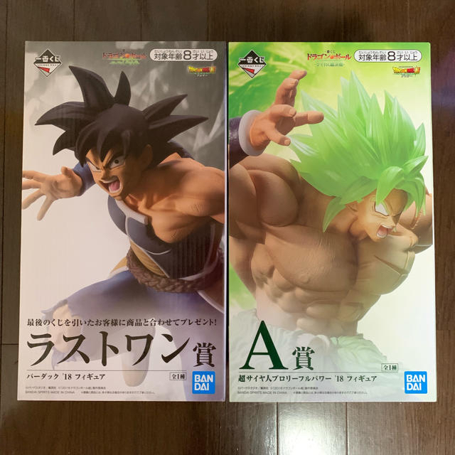 ドラゴンボール一番くじ