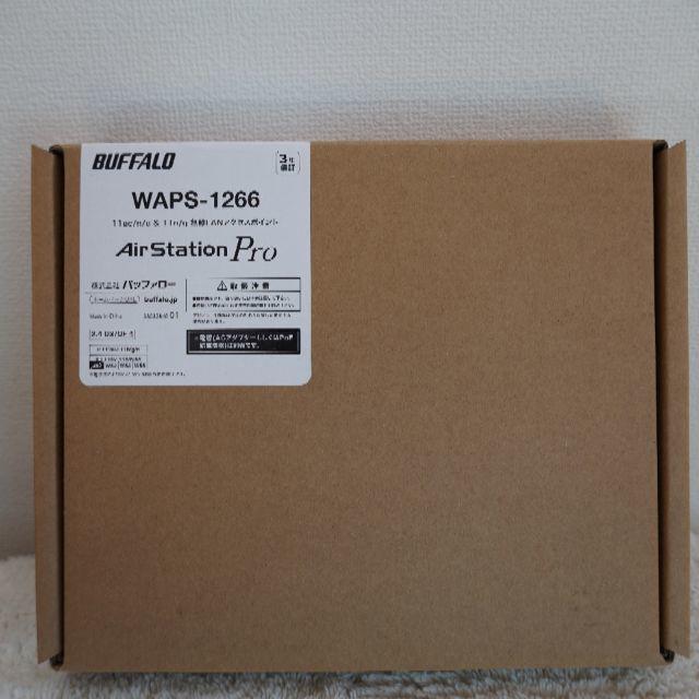 【新品未使用】AirStation Pro WAPS-1266