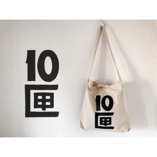 tenbox テンボックス 10box 10匣 ビーニー ニットキャップ