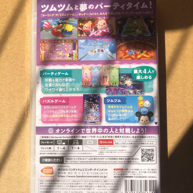 Nintendo Switch(ニンテンドースイッチ)の新品 DISNEY TSUMTSUM FESTIVAL ツムツム フェスティバル エンタメ/ホビーのゲームソフト/ゲーム機本体(家庭用ゲームソフト)の商品写真