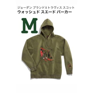 ナイキ(NIKE)のtravis scott スエードパーカー Toy様専用(パーカー)