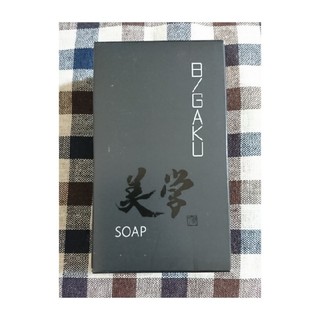ハーバー(HABA)のブラックフォースソープ  美学SOAP(ボディソープ/石鹸)