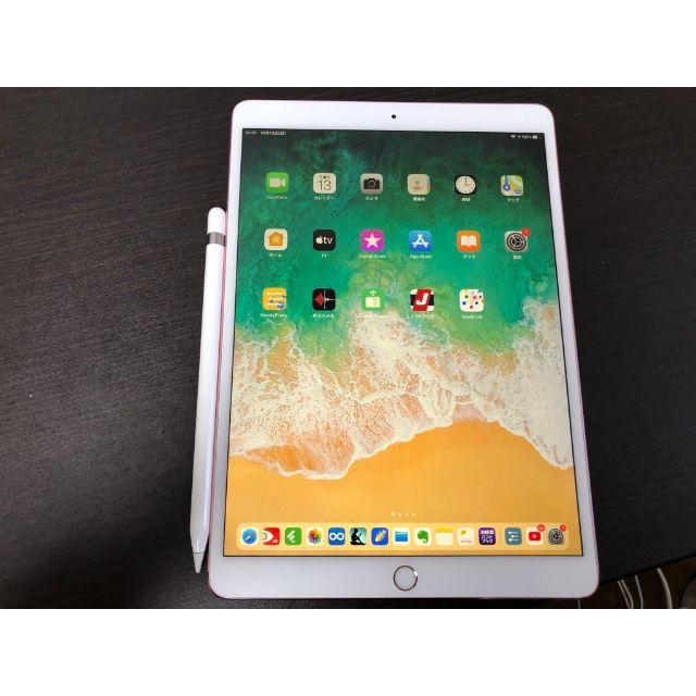 iPad Pro 10.5インチ Wi-Fi64GBとApple Pencil