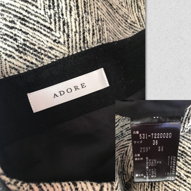 ADORE(アドーア)のADORE アドーア ドライヘリンボーンスカート size36 レディースのスカート(ひざ丈スカート)の商品写真