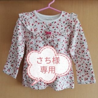 ビケットクラブ(Biquette Club)のさち様専用　ビケットクラブ　トレーナー　100　冬物　used　美品(Tシャツ/カットソー)